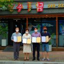 지원통닭 이미지