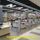 부동산임대김은숙 이미지