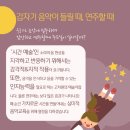 소명학원