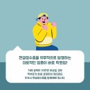 세무사이태호사무소 이미지