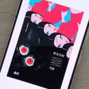기쁨양꼬치 이미지