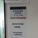 한국경영기술지도사회부산지회