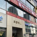 하늘중앙로약국 이미지