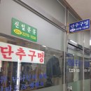 덕성빌딩 이미지