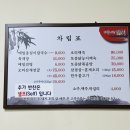 태고면옥 이미지