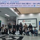 SW에너지 이미지