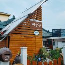 예울림게스트하우스 네이버블로그