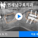 홍제연세치과의원 이미지