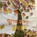이한나음악교습소
