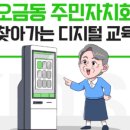 율곡(2차)아파트 경로당 이미지