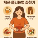 의성한방병원 | 임신이 잘되려면 아랫배 차가움 체온 올리는법부터 실천하세요.