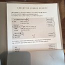 호텔더브라운 | [ 서울/신라호텔]제네시스 더 이그제큐티브 라운지 서비스 이용 후기 (몰튼브라운 구매, 패스트리...