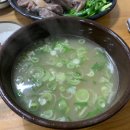 포항한우곰탕 이미지