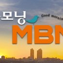 MBN TV - 2020년 8월25일(화) 일일 방송편성표 이미지