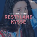 구월톡스앤필의원 이미지