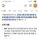 울진군립추모원 화장장 | "풀천지 향기 어머니를 그리며" -43-