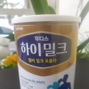 헬씨하이 이미지