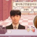 최고의만두 이미지