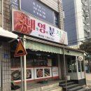 대영분식 이미지