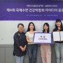 조운메디 이미지
