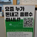 오늘은카레광명일직점 이미지