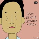 빨강머리 이미지