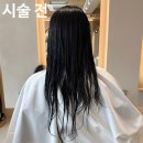 중동 시청앞 육교밑 | 부천] 우아로다 상동 아트점 / 젤리 실장님께 C컬펌 관리받은 찐 후기 / 부천 미용실 추천 / 상동 미용실