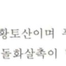 오가3리 경로당 이미지