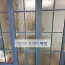외검마을 - 1787 | 외검마을