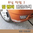 나인특장자동차정비(주) 이미지