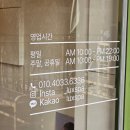 A-1 | 반송동피부샵 추천｜손맛 좋은 루스파 동탄점 SONO 물방울 케어 후기