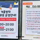 105호어린이공원 이미지