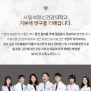 행복한정신건강의학과의원 이미지