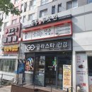남산골식당 이미지