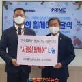 김취열기념의료재단 프라임병원 이미지