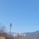 개암힐링찜질방 이미지