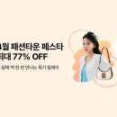 도노주얼리 이미지
