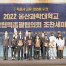 롯데호텔울산 이미지