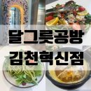 용전1로L 이미지