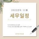 정훈세무회계 이미지