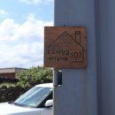 우도바다길가집 이미지