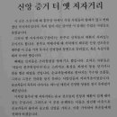 홍주성천년여행길 이미지