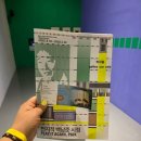 도시바다 | 《백남준의 도시: 태양에 녹아드는 바다》 + 《전지적 백남준 시점》 전시 후기