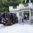 미포마을회관 네이버블로그