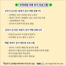 그림책놀이지도사[1,2급] 이미지