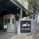 성진통상 이미지