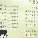 범서유통 이미지