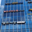 청년간판 양산점 방문 후기 💖