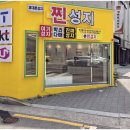 상상텔레콤 | 부산 대연동 휴대폰 성지 가성비 폰 퀀텀6 구매 후기