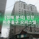 새빛타운 102동 이미지